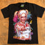 Harley - Trust Me - NO26